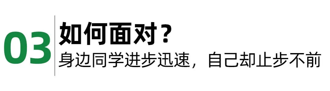 美术集训期间常见的四个问题