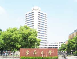 东华大学2021年取消校考承认统考