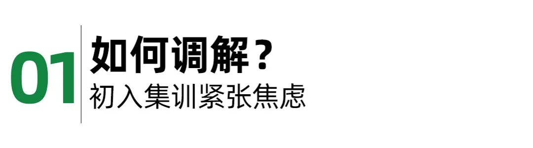 美术集训期间常见的四个问题