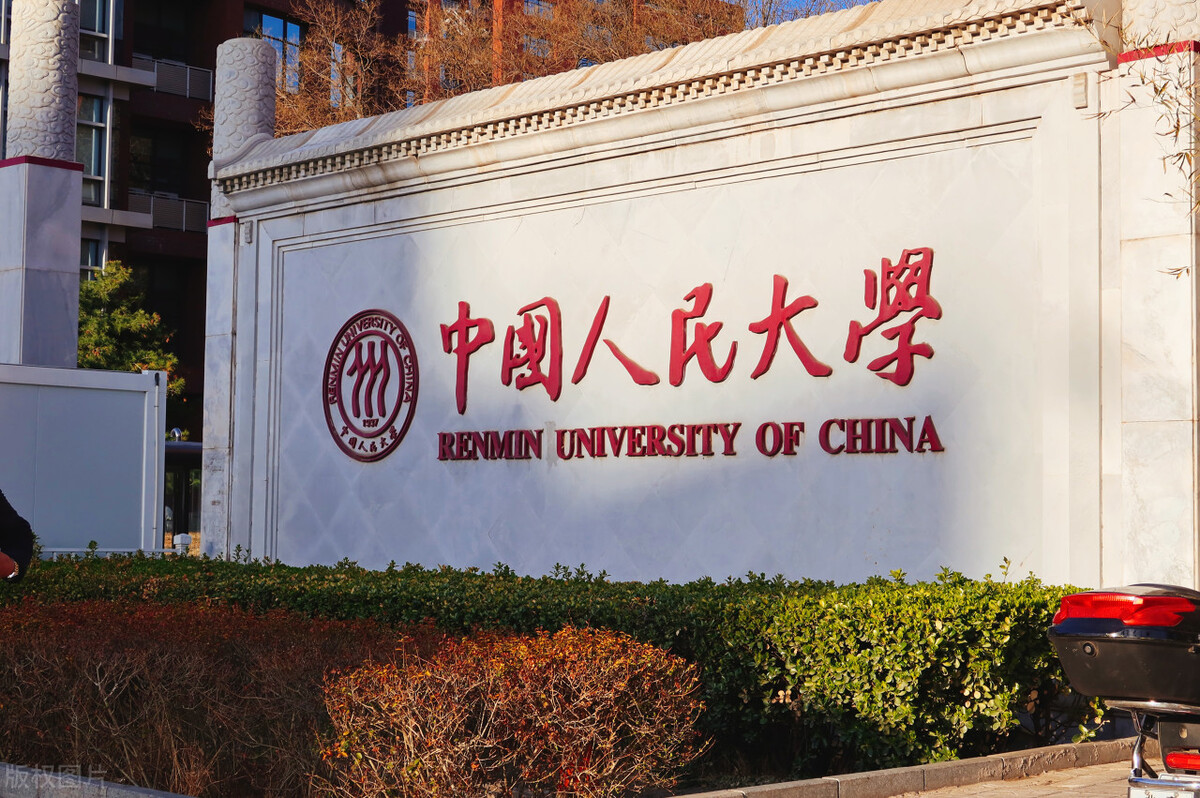 2022年中国人民大学艺术类文化课分数线